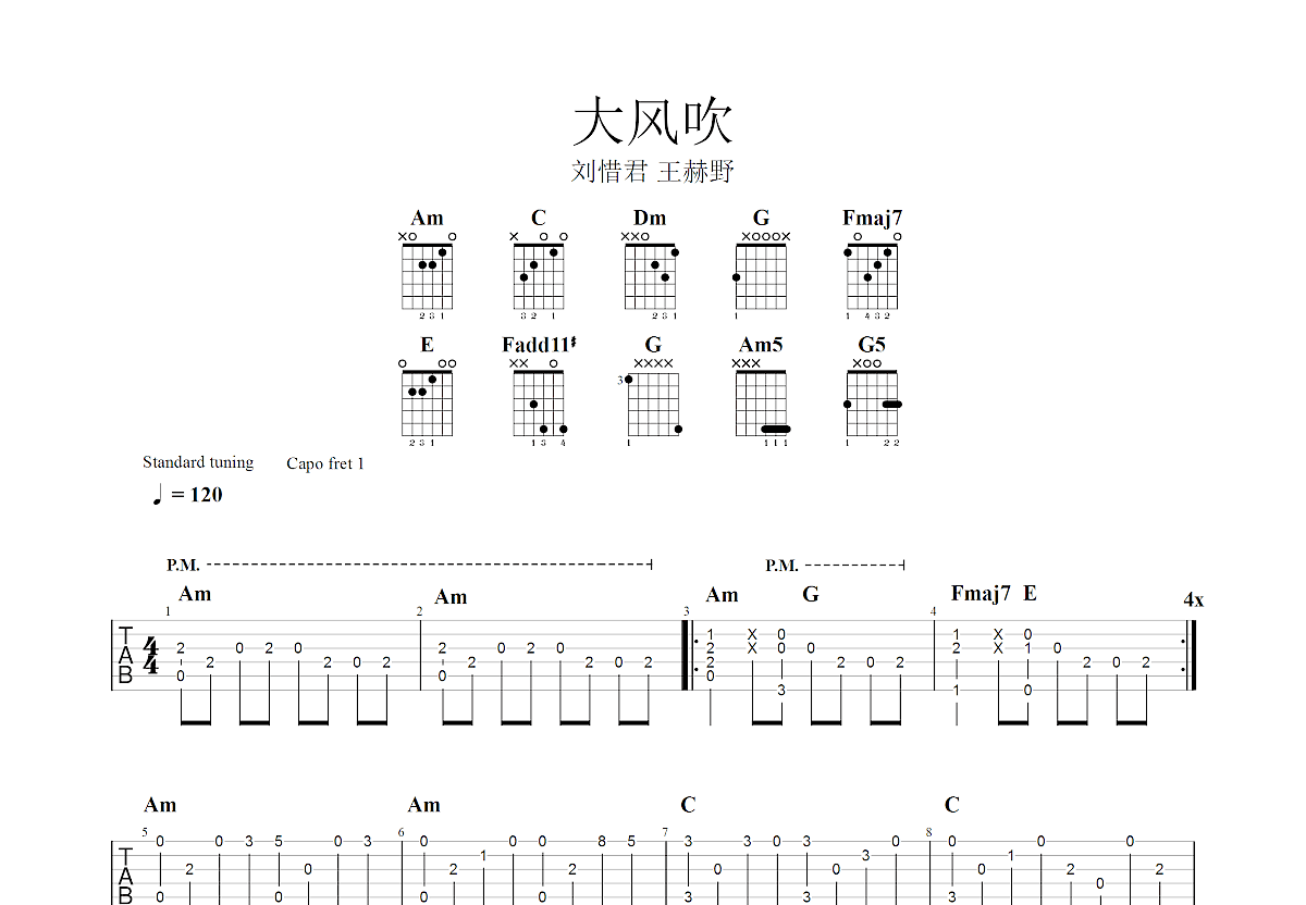 大风吹吉他谱预览图