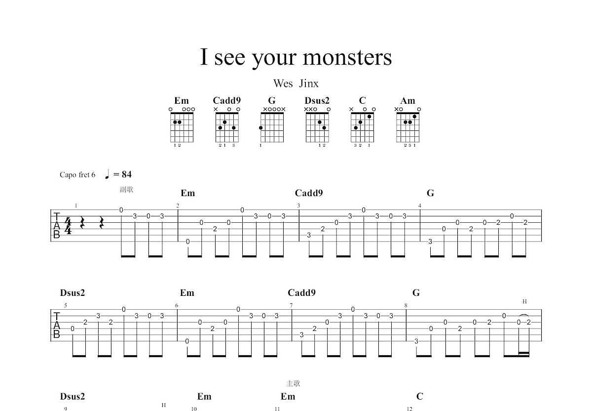 I see your monsters吉他谱预览图