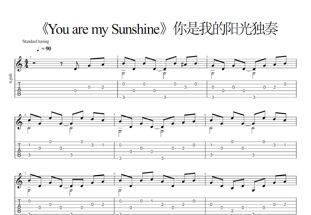 You are my sunshine吉他谱预览图